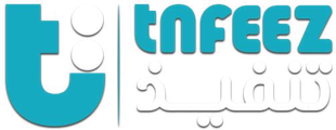 تنفيذ TNFEEZ